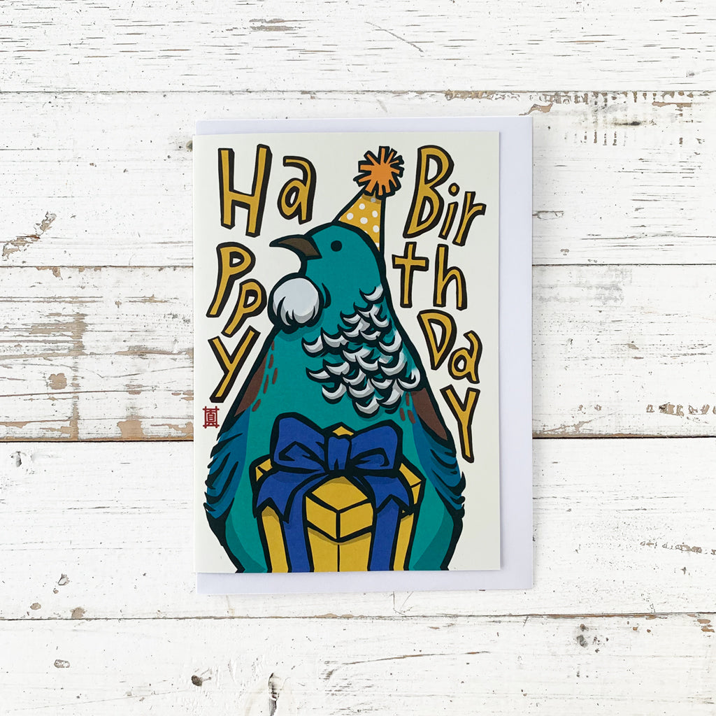 Happy Birthday Tui - Greeting Card