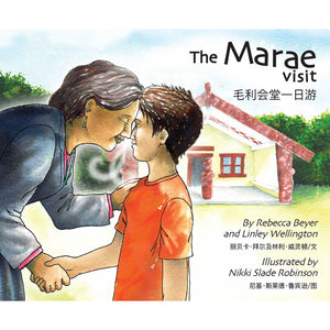 The Marae Visit in English, Māori & Mandarin